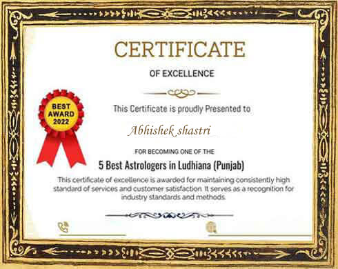 Award